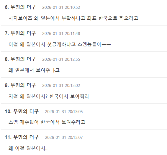 Screenshot 2026-01-31 123838