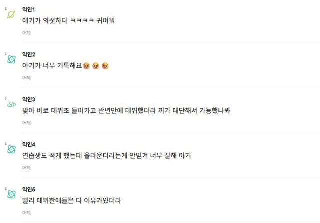 Screenshot 2026-01-31 164833