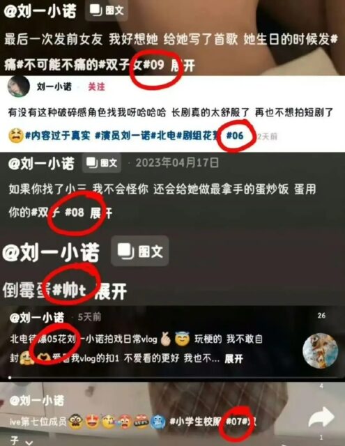 スクリーンショット_2026-01-07-19-19-25-0