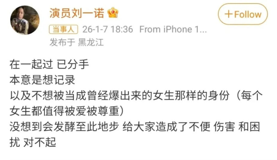 スクリーンショット_2026-01-07-19-44-13-5