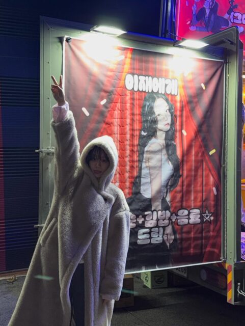 StorySaver.to_610531943_18551229115009800_3173239930457933322_n