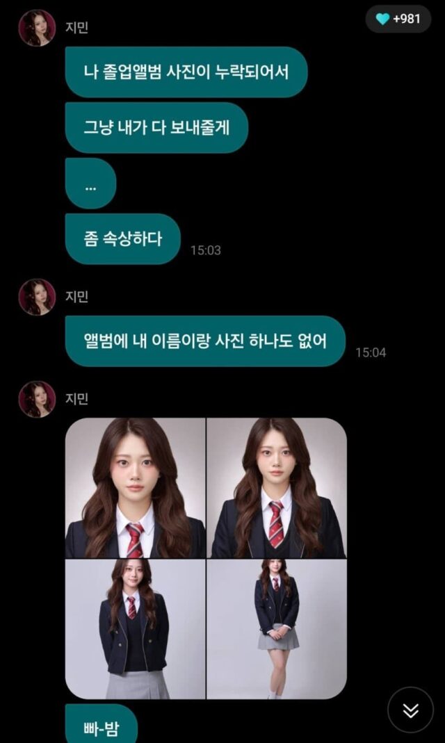 classy jimin yearbook