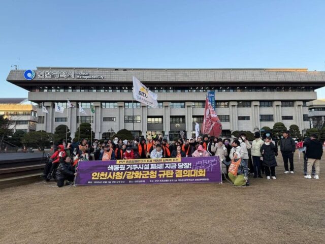 disability facility 1