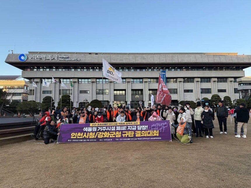 disability facility 1