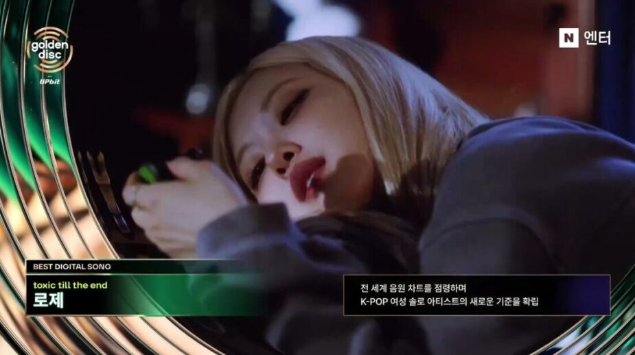 gda-digitalsong-rose