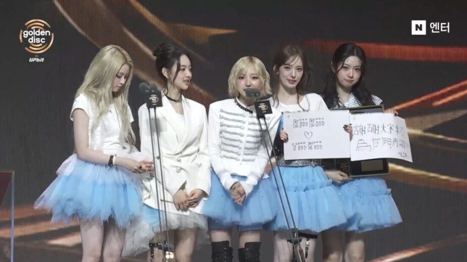 gda-nextgeneration-kiiikiii