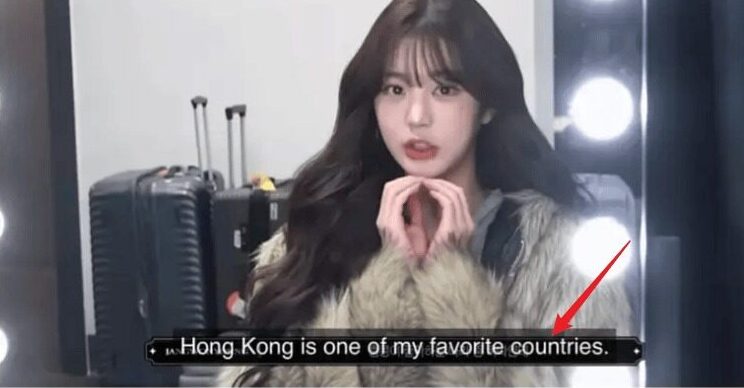 jang-wonyoung-hong-kong-controve (1)