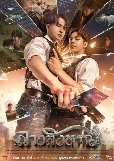 the-sign-2024-v0-1fnyge6g9s0e1