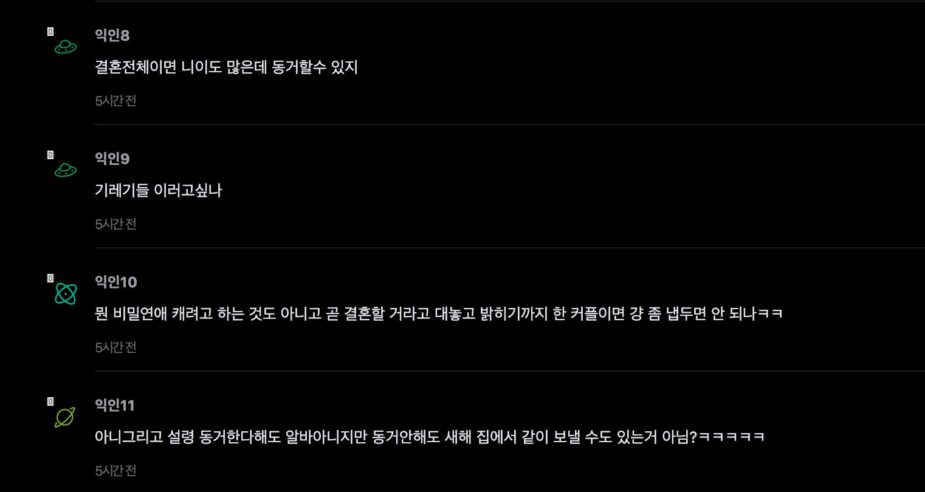 스크린샷 2026-01-02 오후 2.15.14