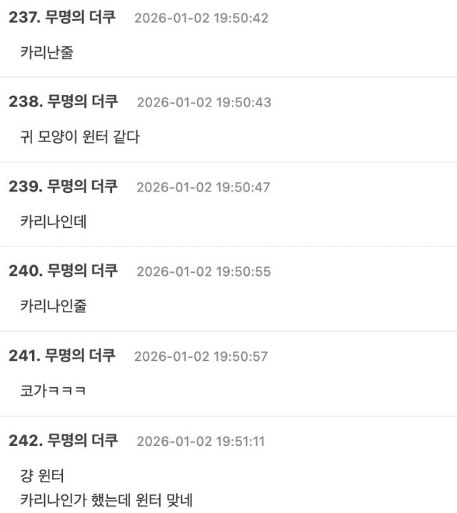 스크린샷 2026-01-02 오후 8.56.58