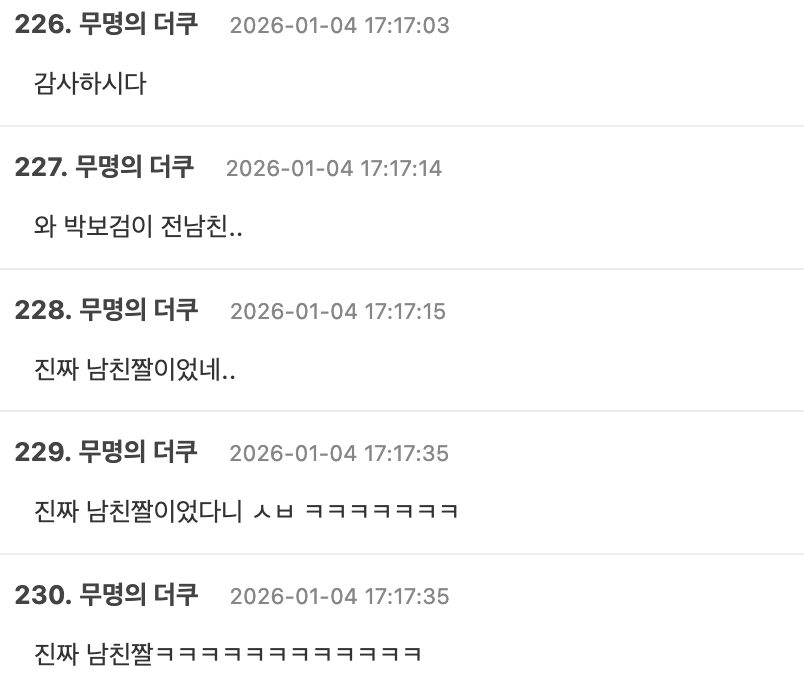 스크린샷 2026-01-04 오후 6.33.44