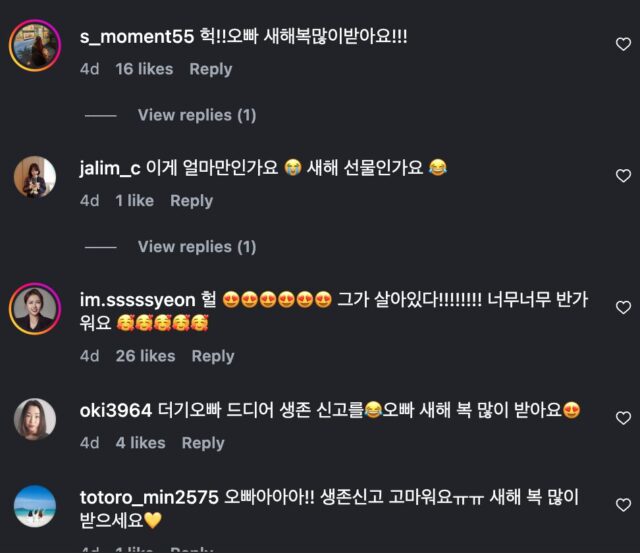 스크린샷 2026-01-06 오후 2.17.13