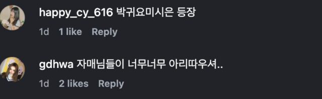 스크린샷 2026-01-09 오후 3.42.26