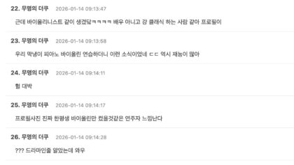 Girls’ Generation Member Suddenly Joins Orchestra After Just Five