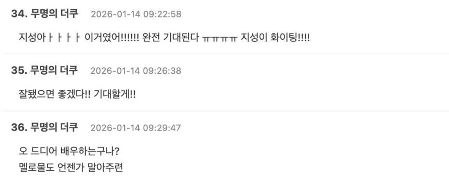 스크린샷 2026-01-14 오후 1.13.18