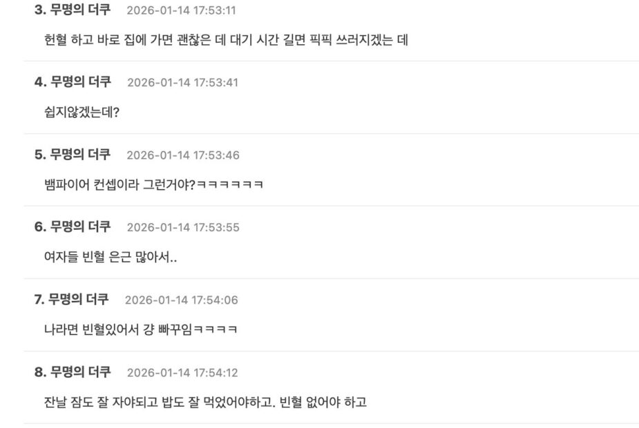 스크린샷 2026-01-14 오후 7.02.25