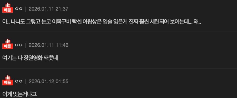 스크린샷 2026-01-15 오전 11.23.36