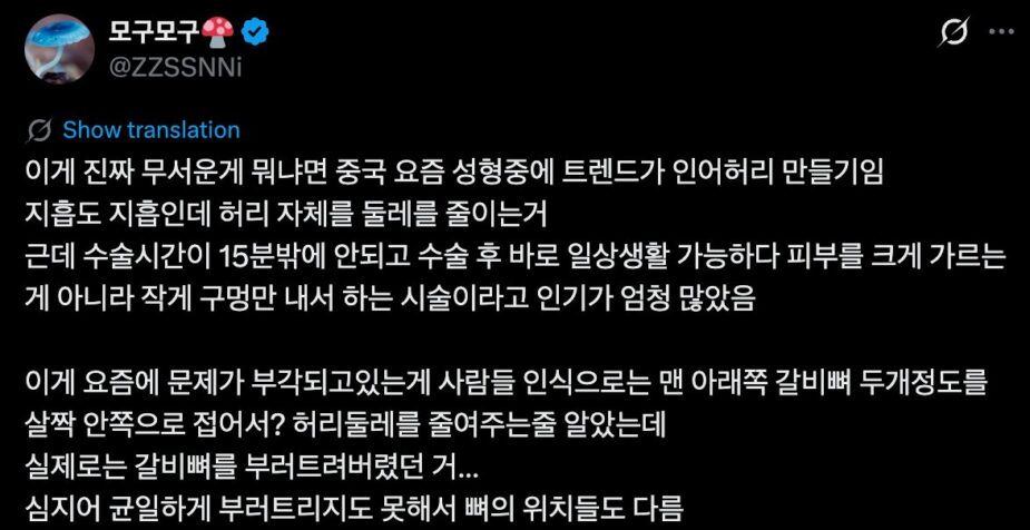 스크린샷 2026-01-15 오후 3.18.23