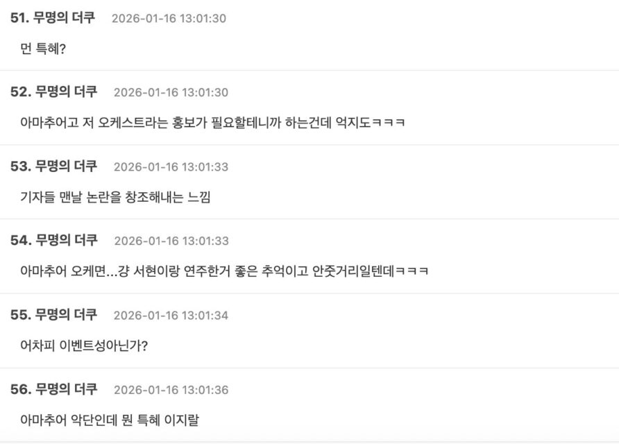 스크린샷 2026-01-16 오후 2.02.15