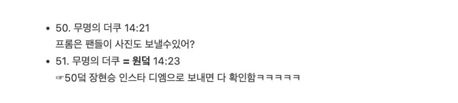 스크린샷 2026-01-16 오후 3.23.15