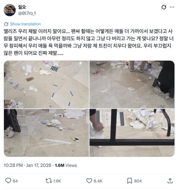 스크린샷 2026-01-18 오후 2.47.15