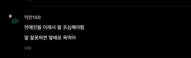 스크린샷 2026-01-20 오전 11.20.56