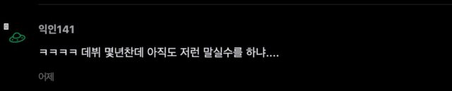 스크린샷 2026-01-20 오전 11.21.01