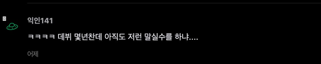 스크린샷 2026-01-20 오전 11.21.01