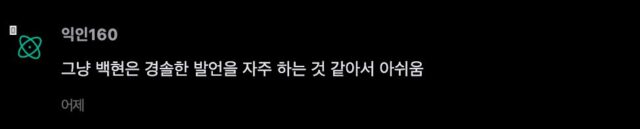 스크린샷 2026-01-20 오전 11.21.26