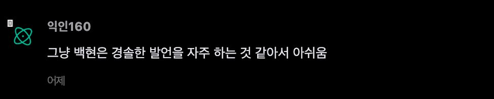 스크린샷 2026-01-20 오전 11.21.26