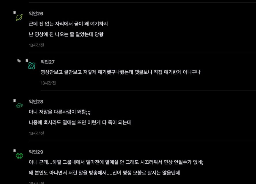 스크린샷 2026-01-21 오전 10.57.11