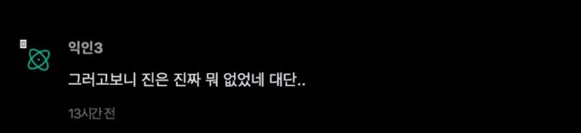 스크린샷 2026-01-21 오전 10.57.20