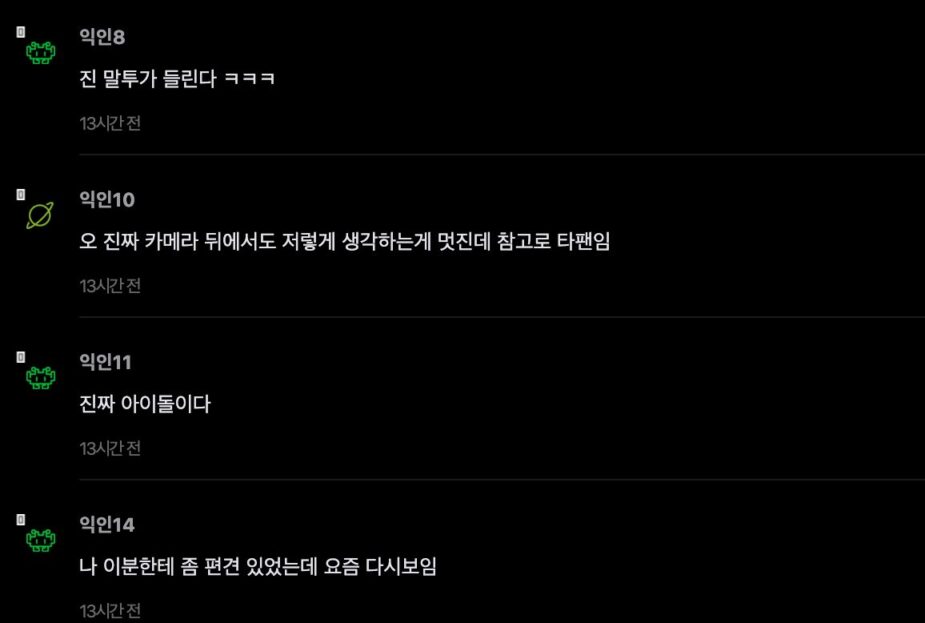 스크린샷 2026-01-21 오전 10.57.38