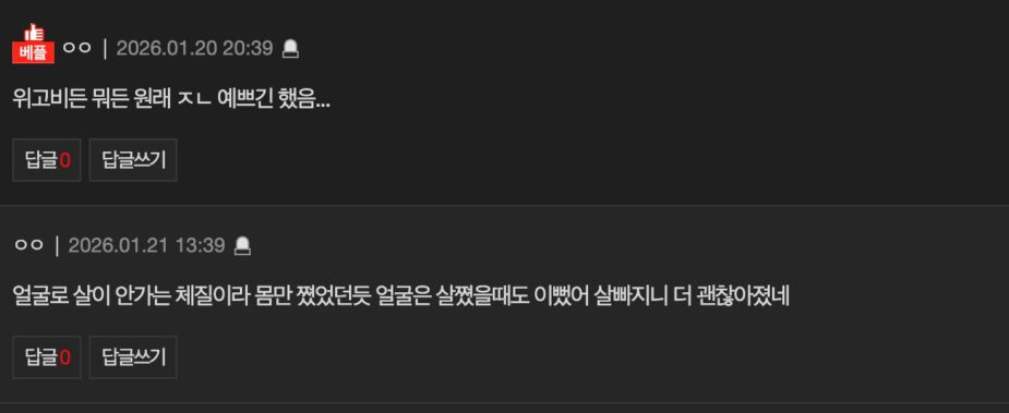 스크린샷 2026-01-21 오후 4.00.48