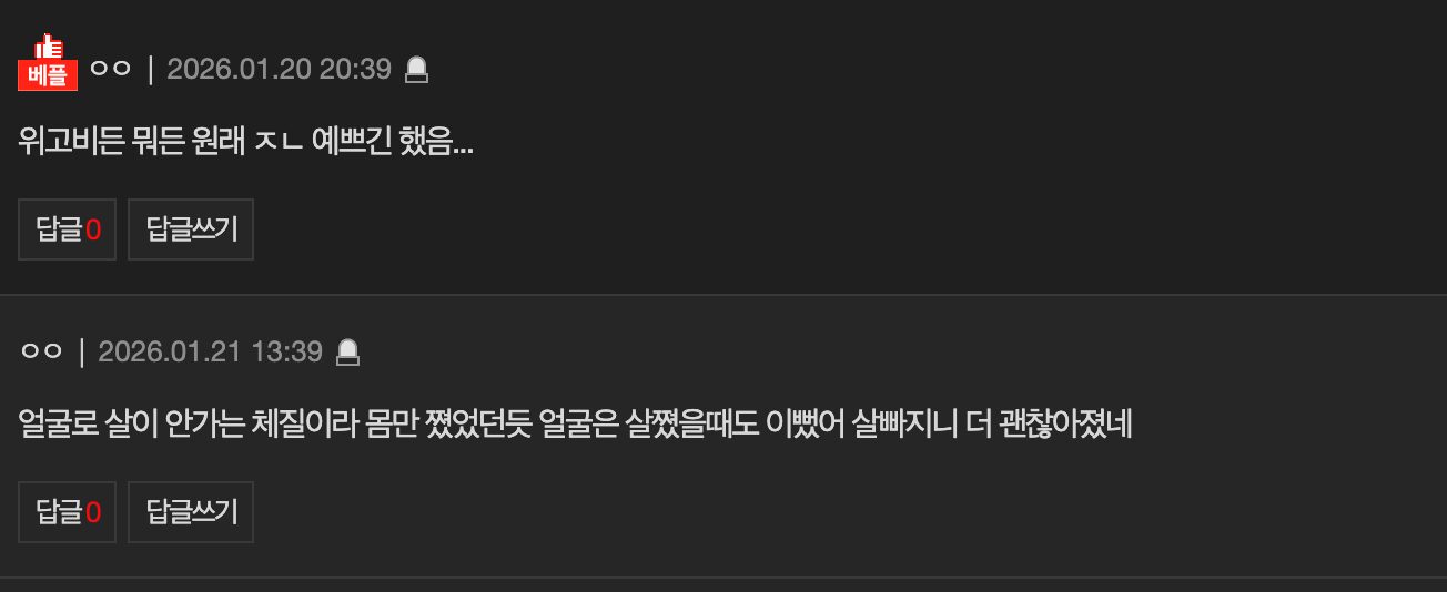 Nate Pann screenshot 3