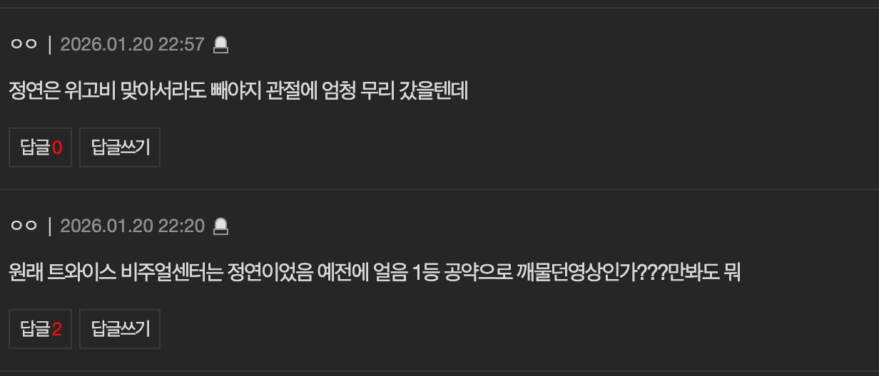 Nate Pann screenshot 2