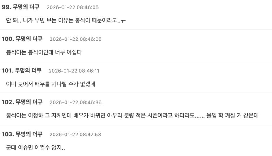 스크린샷 2026-01-22 오전 10.26.24