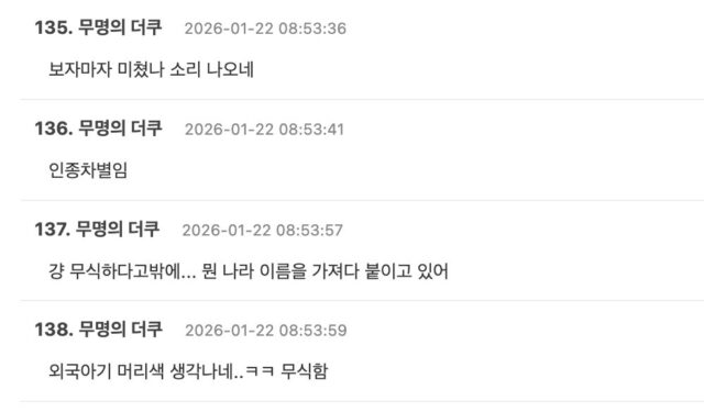 스크린샷 2026-01-22 오전 9.56.08