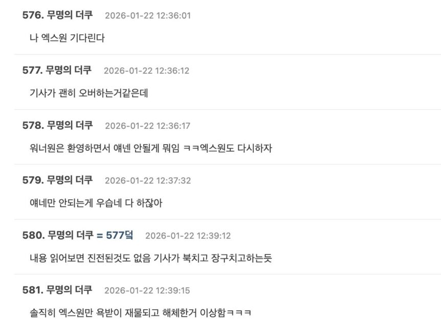 스크린샷 2026-01-22 오후 2.05.07