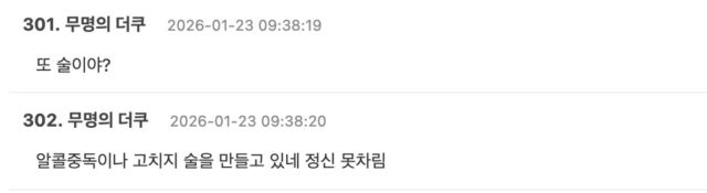 스크린샷 2026-01-23 오전 11.11.53