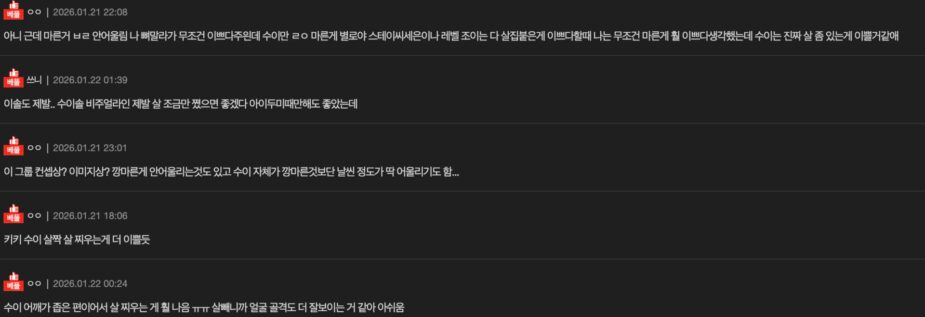 스크린샷 2026-01-23 오전 11.51.48