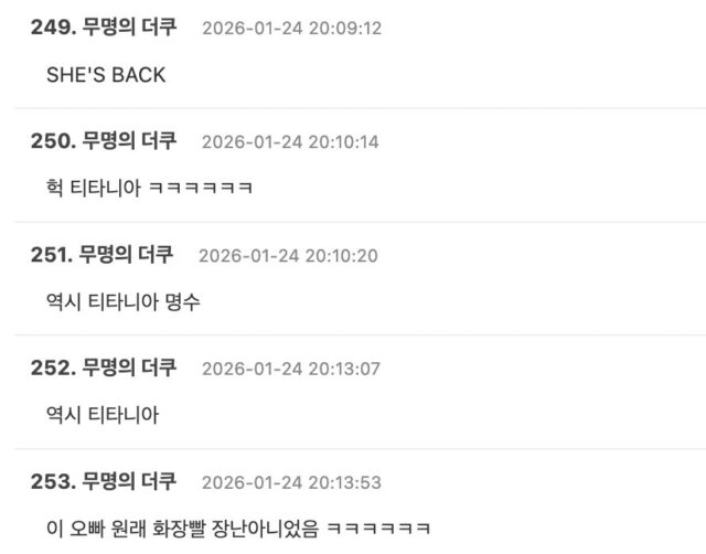 스크린샷 2026-01-24 오후 10.24.16