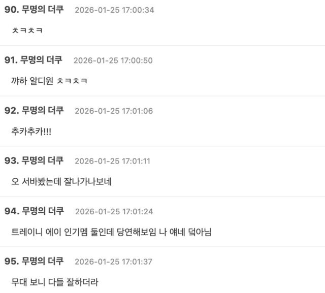 스크린샷 2026-01-26 오후 11.38.57