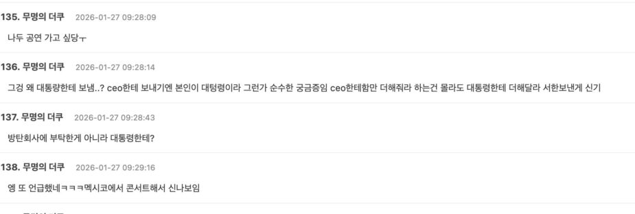 스크린샷 2026-01-27 오전 10.55.47