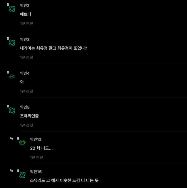 스크린샷 2026-01-27 오후 12.00.20