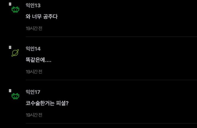 스크린샷 2026-01-27 오후 12.00.46