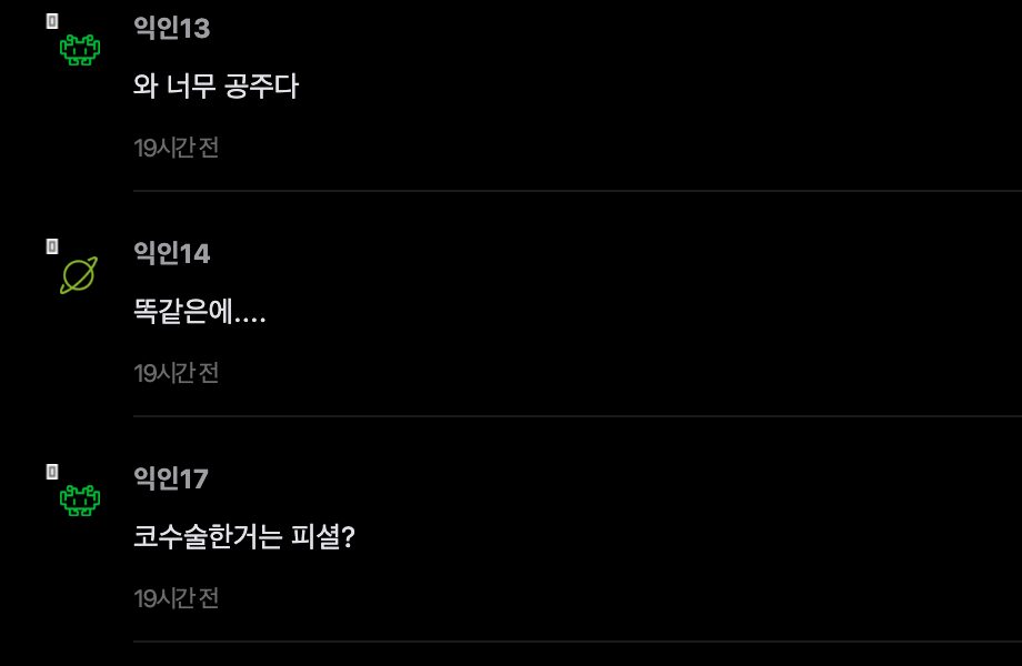 스크린샷 2026-01-27 오후 12.00.46