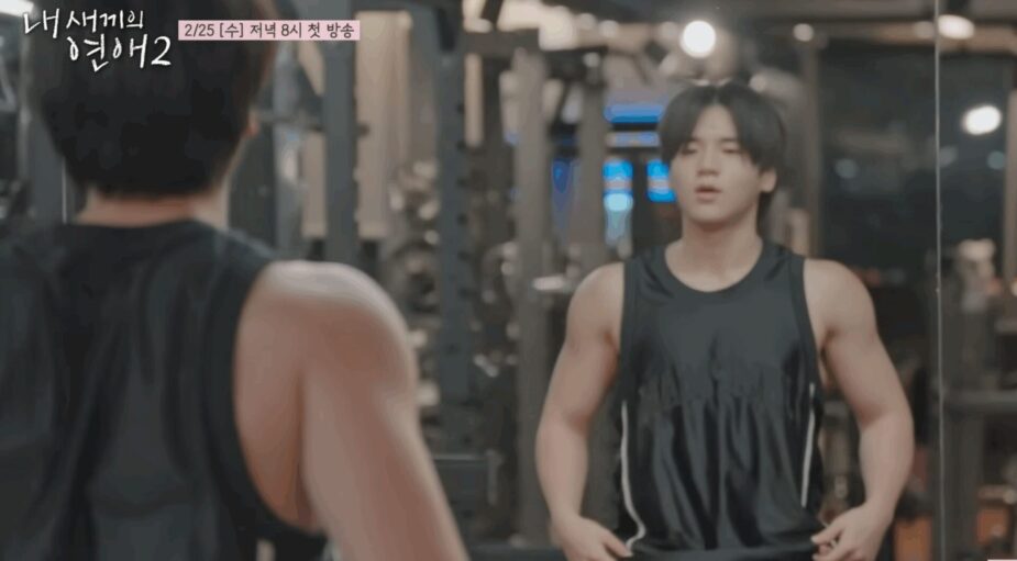 스크린샷 2026-01-28 오후 2.43.49