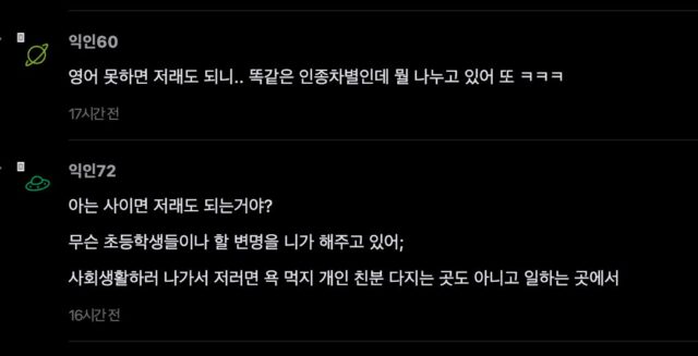 스크린샷 2026-01-29 오후 12.16.21