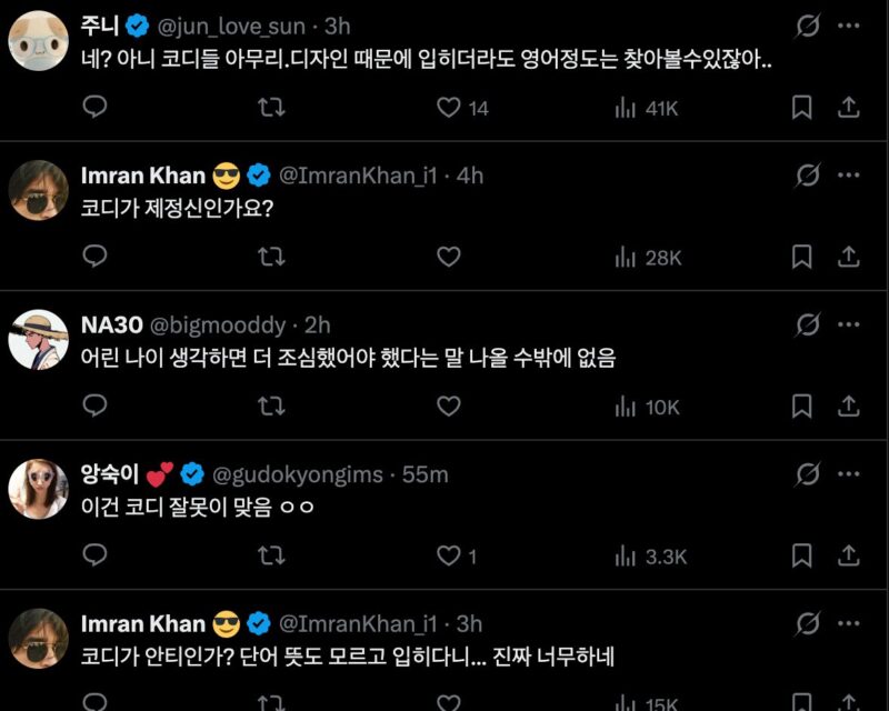 스크린샷 2026-01-30 오후 12.45.59